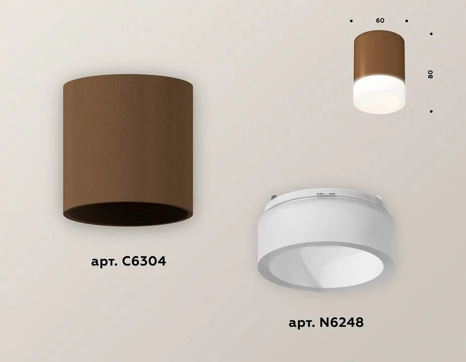 Накладной светильник Ambrella Light XS XS6304041