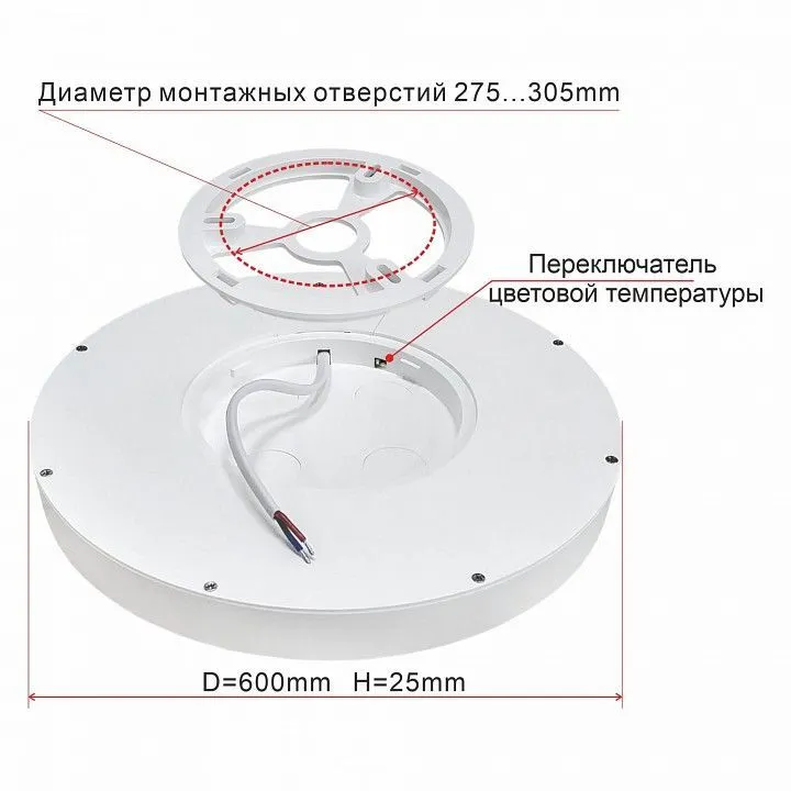 Накладной светильник Citilux Бейсик CL738500V