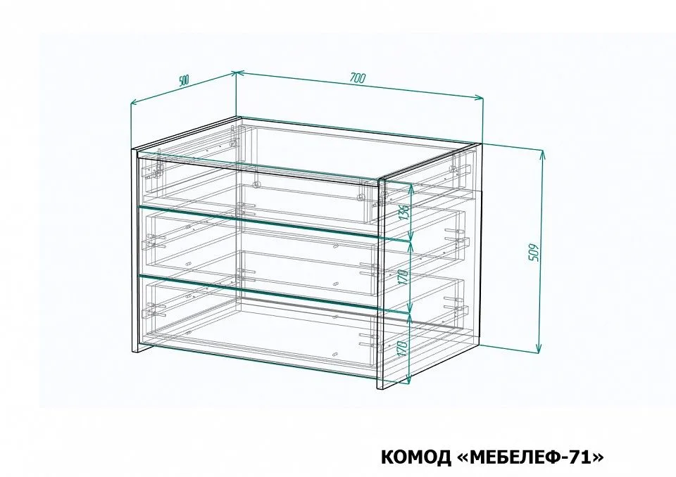 Комод Мебелеф-71