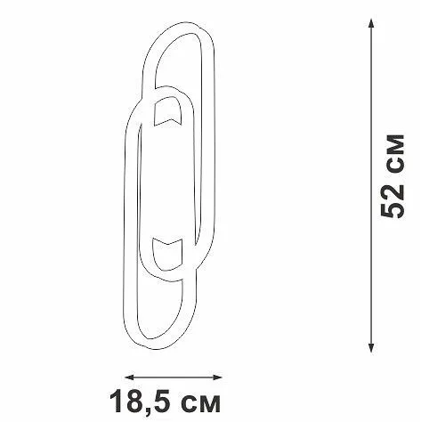 Накладной светильник Vitaluce V3042 V3042-0/2A