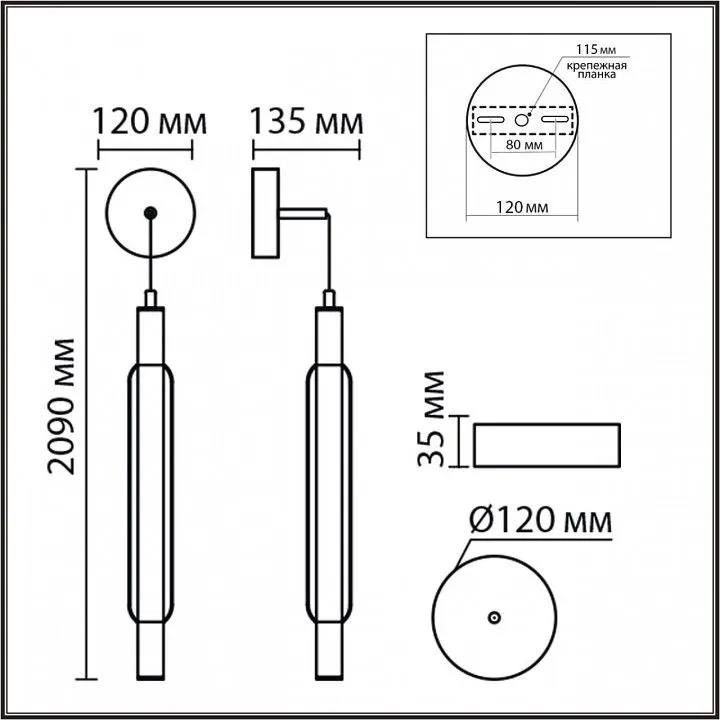 Бра Lumion TRENDY 8259/15WCL