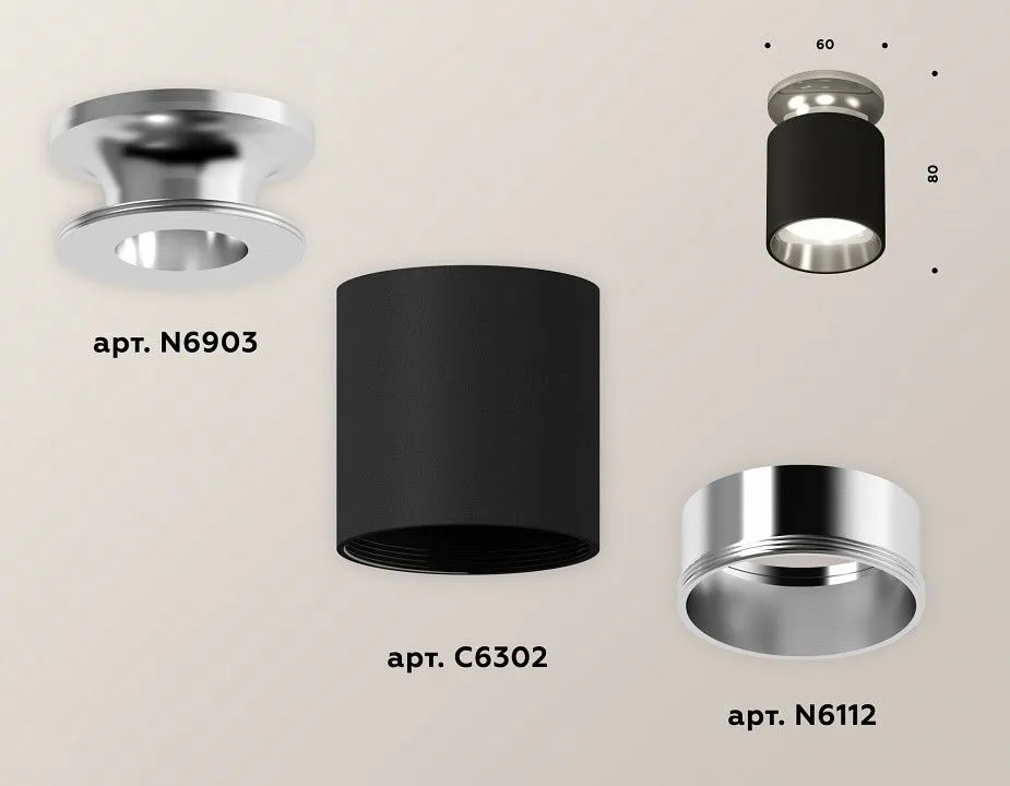 Накладной светильник Ambrella Light XS XS6302122