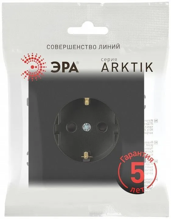 Розетка с заземлением, без рамки Эра Arktik Б0070418