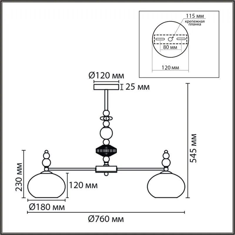 Люстра на штанге Lumion MODERNI 8425/6C