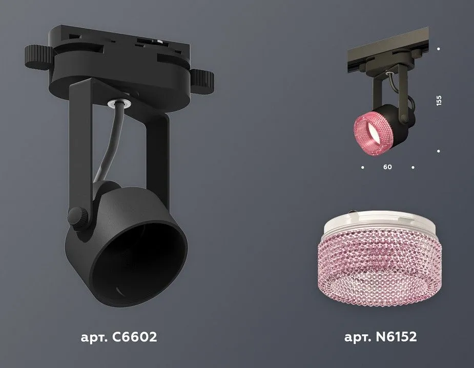 Светильник на штанге Ambrella Light XT XT6602062