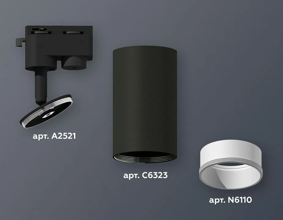 Светильник на штанге Ambrella Light XT XT6323020