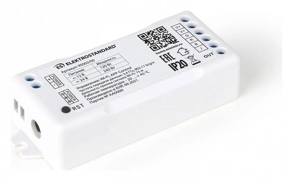 Контроллер-регулятор цвета RGB Elektrostandard Аксессуары для светодиодных лент 12/24V Умный дом a055254