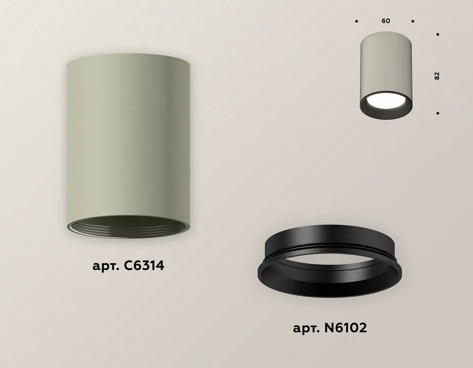 Накладной светильник Ambrella Light XS XS6314002
