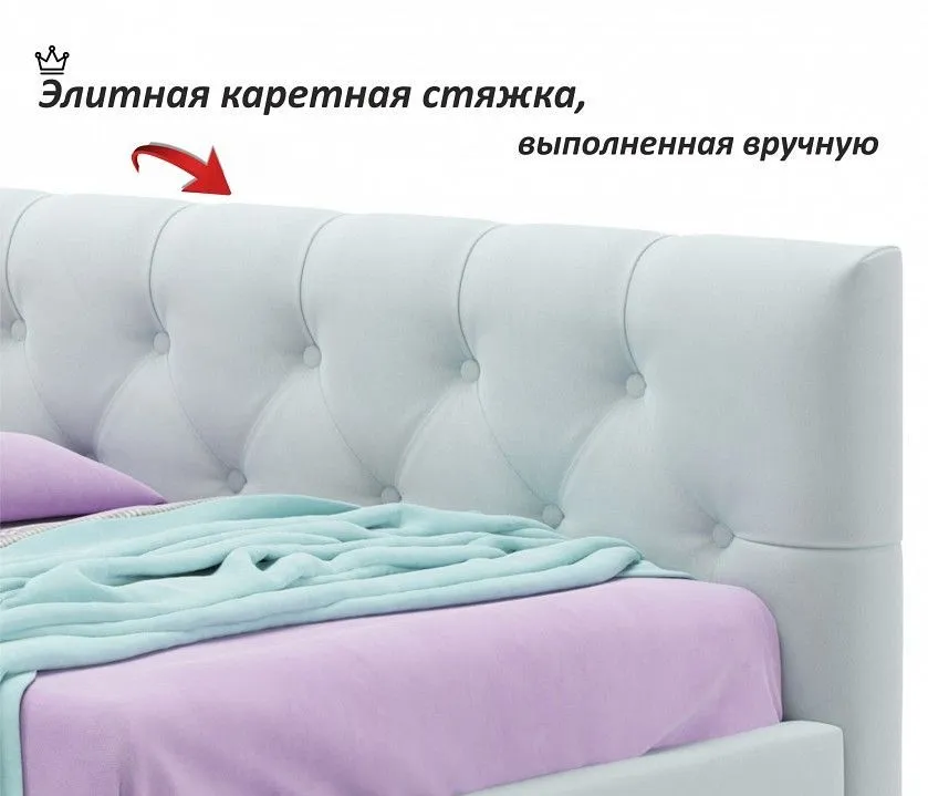 Кровать односпальная Afelia