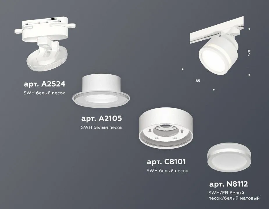 Светильник на штанге Ambrella Light XT XT8101022