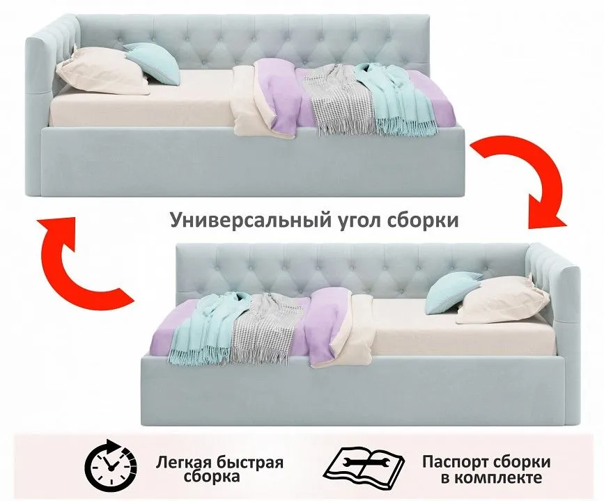Кровать односпальная Afelia 2000x900