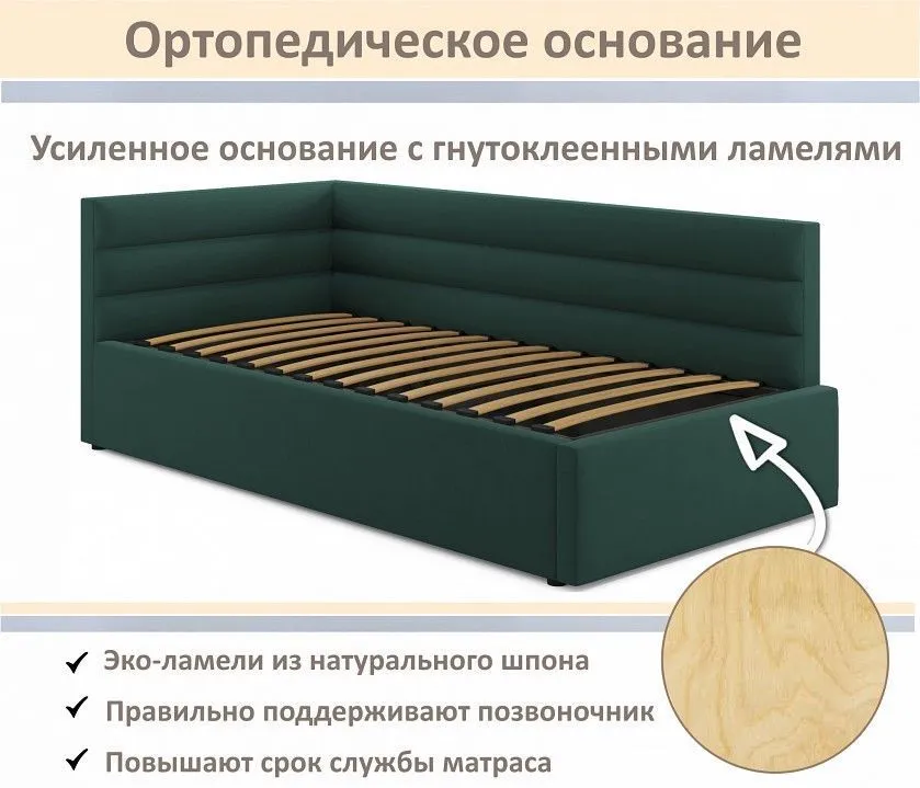 Кровать односпальная Aura 900