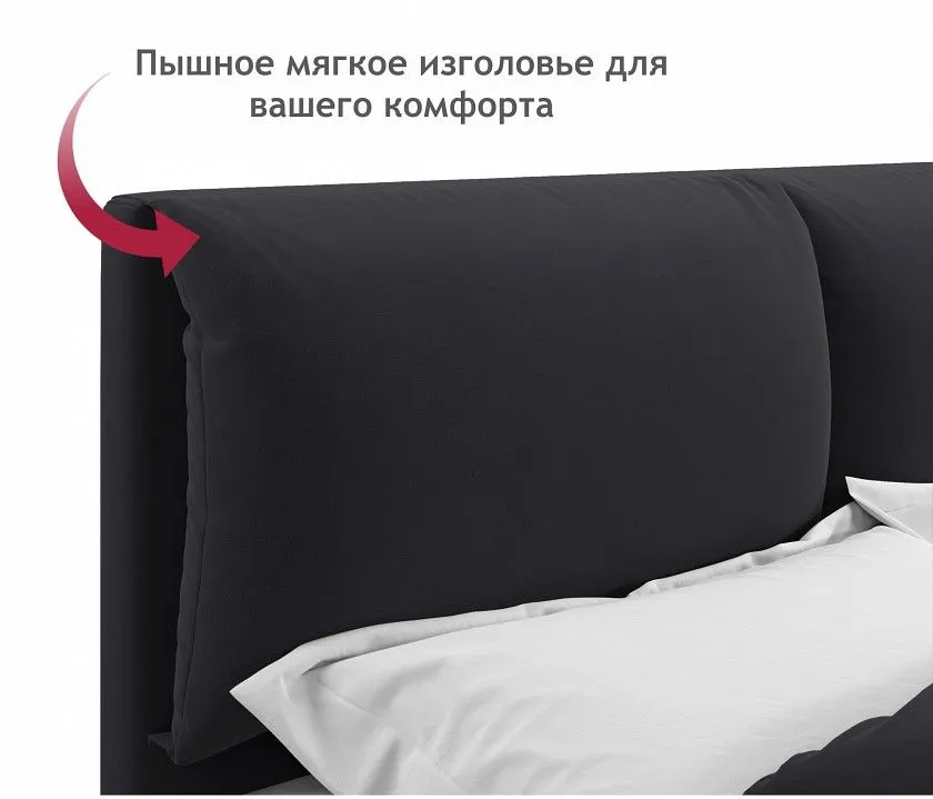 Кровать двуспальная Vita 2000x1600 с ПМ