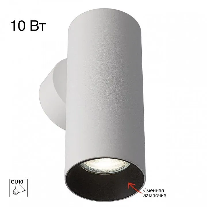 Бра Citilux AXEL CL512310
