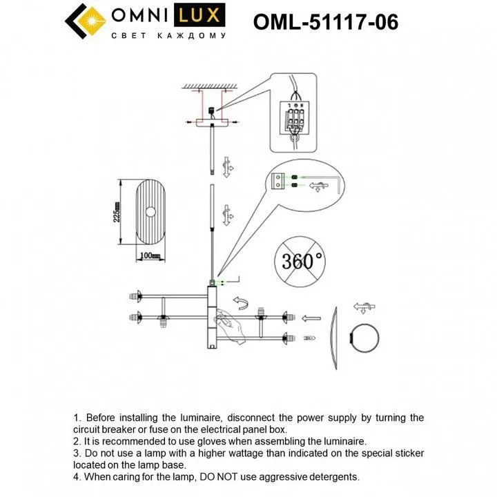 Люстра на штанге Omnilux Margno OML-51117-06 Люстра на штанге Omnilux Margno OML-51117-06