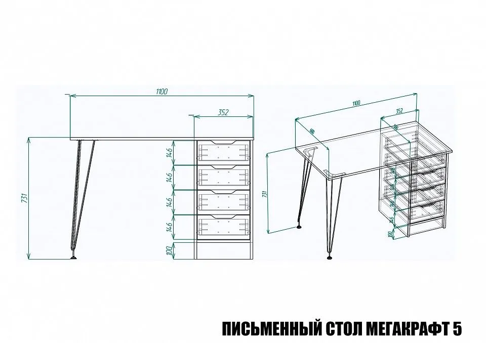 Стол письменный МегаKraft 5 ПСт-МТ-005