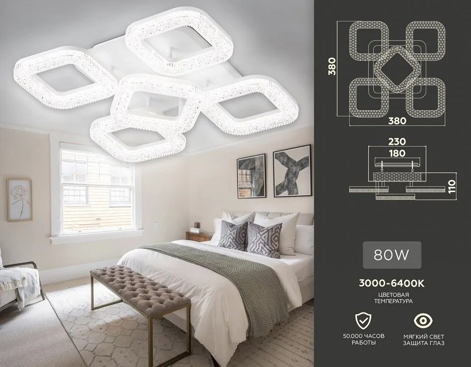 Потолочная люстра Ambrella Light FA FA3914