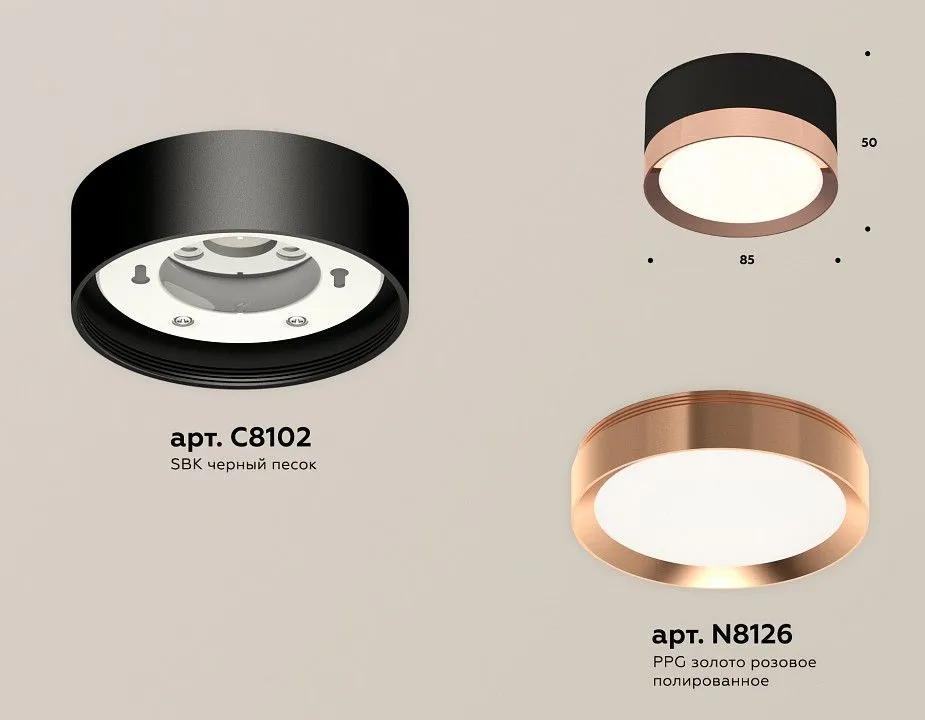 Накладной светильник Ambrella Light XS XS8102005