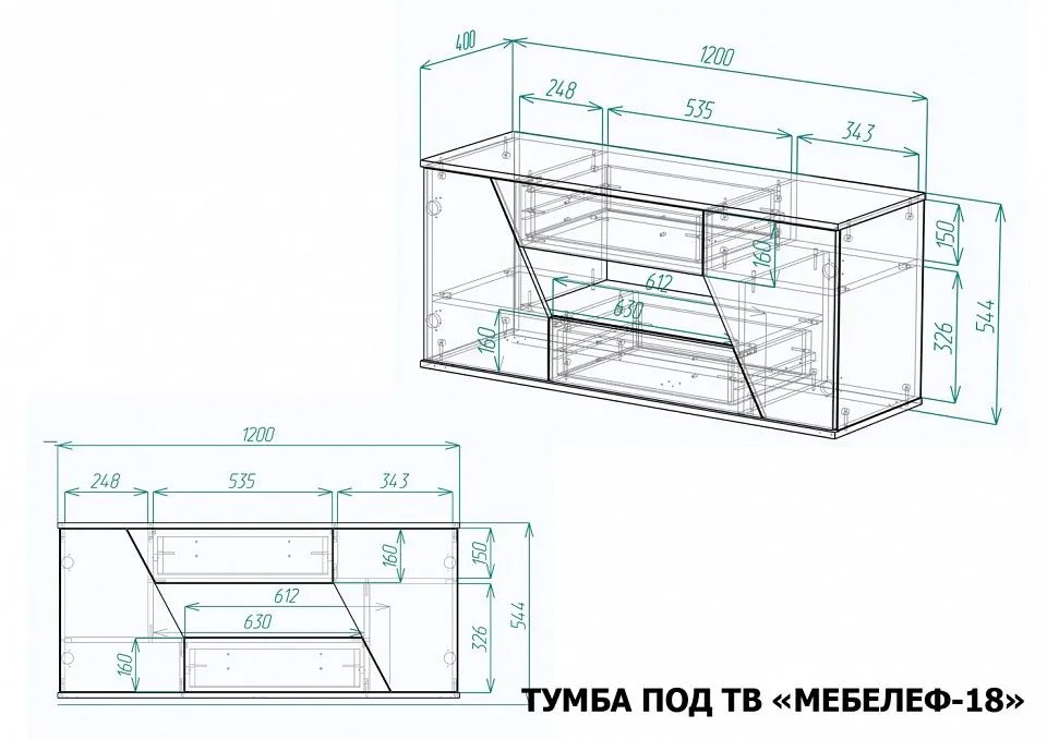 Тумба под ТВ Мебелеф-18