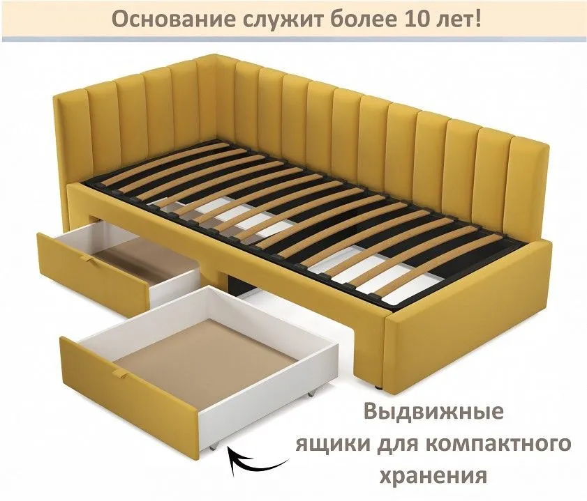Кровать односпальная Milena 900 с ящиками
