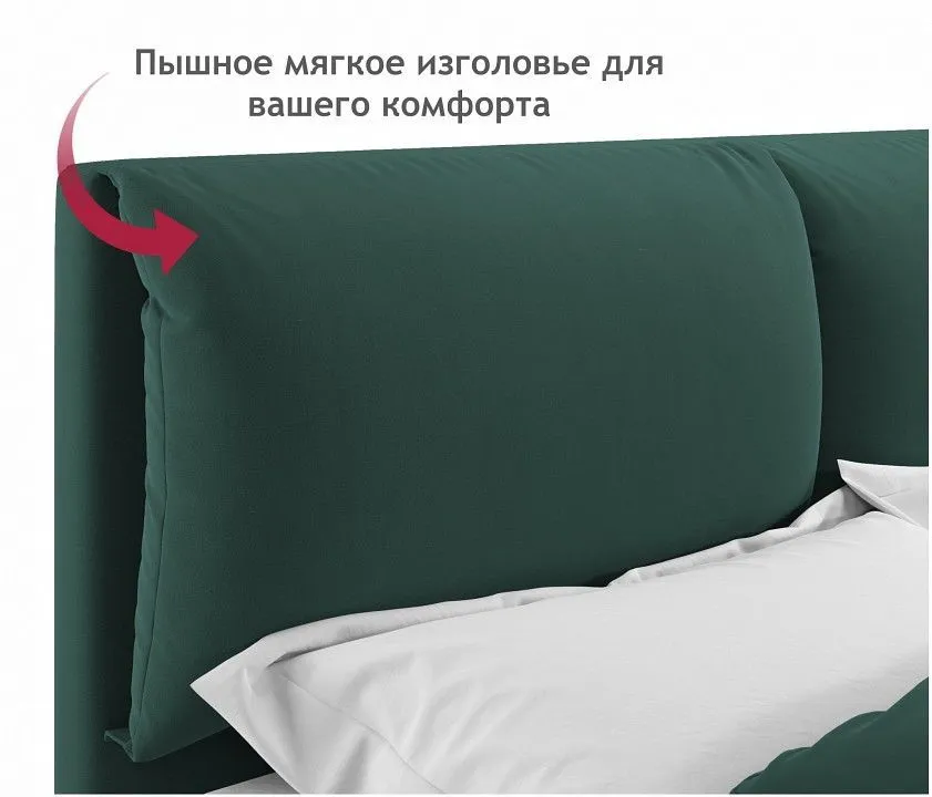 Кровать двуспальная Vita 2000x1600