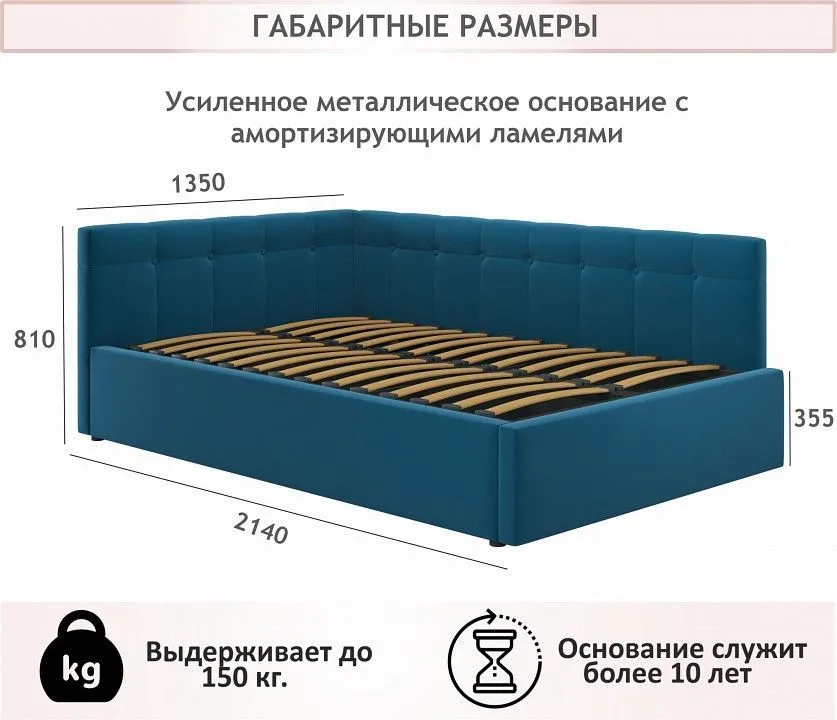 Кровать полутораспальная Bonna 2000x1200