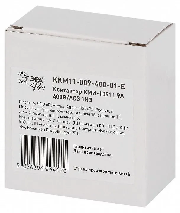 Контактор малогабаритный переменного тока Эра КМИ KKM11-009-400-01-E
