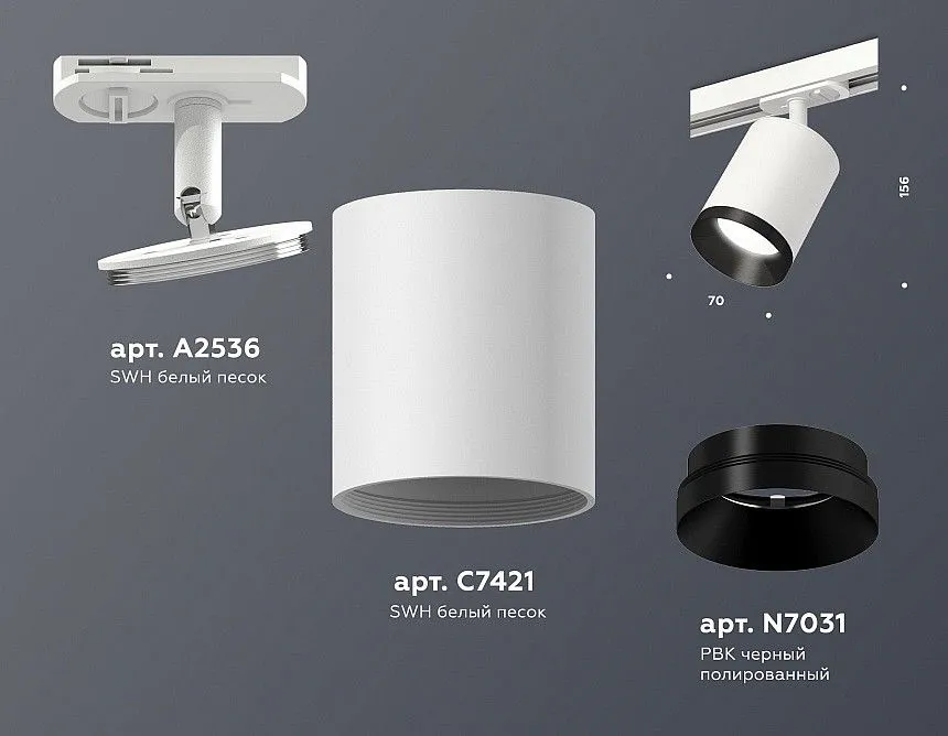 Светильник на штанге Ambrella Light XT XT7421002