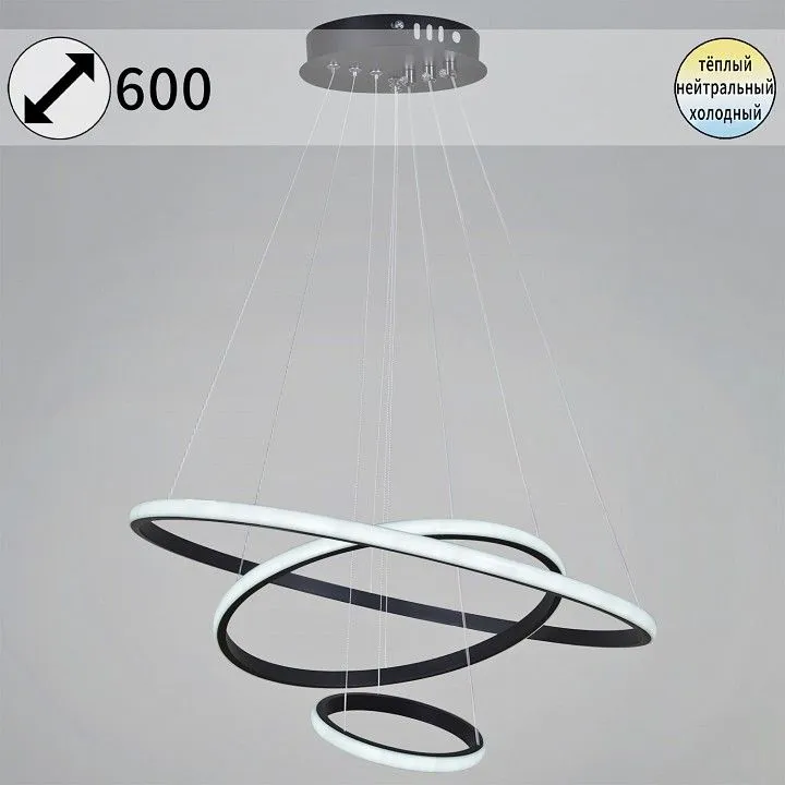 Подвесной светильник Reluce  99001-0.9-03 BK