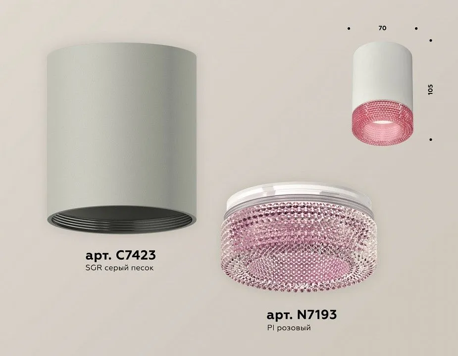 Накладной светильник Ambrella Light XS XS7423003