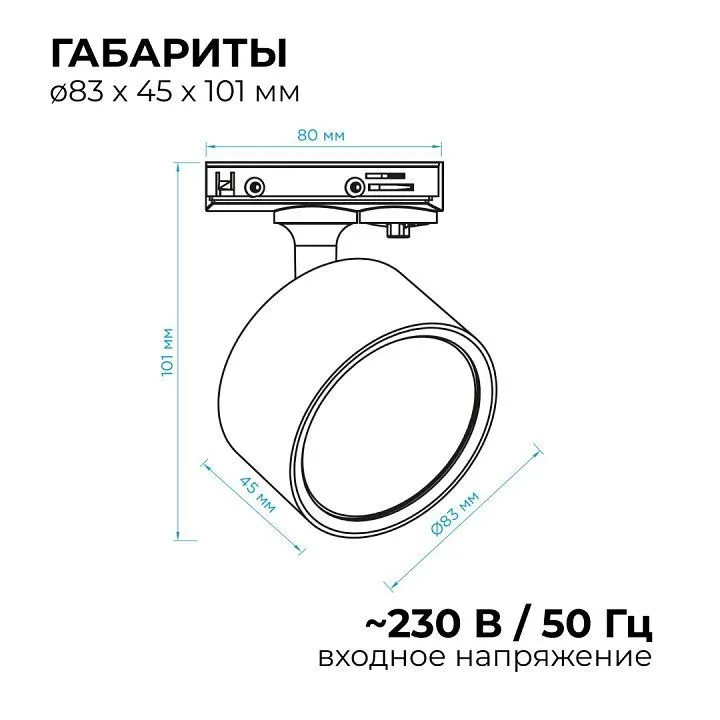 Светильник на штанге Apeyron Electrics  16-74