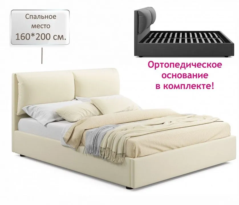 Кровать двуспальная Vita 2000x1600