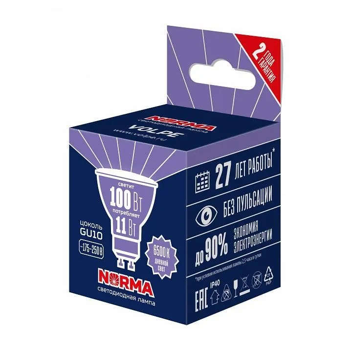 Лампа светодиодная Volpe LED-JCDR GU10 11Вт 6500K UL-00011006