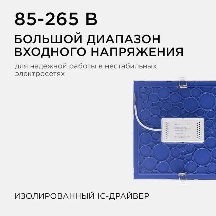 Встраиваемый светильник Apeyron Electrics  06-34
