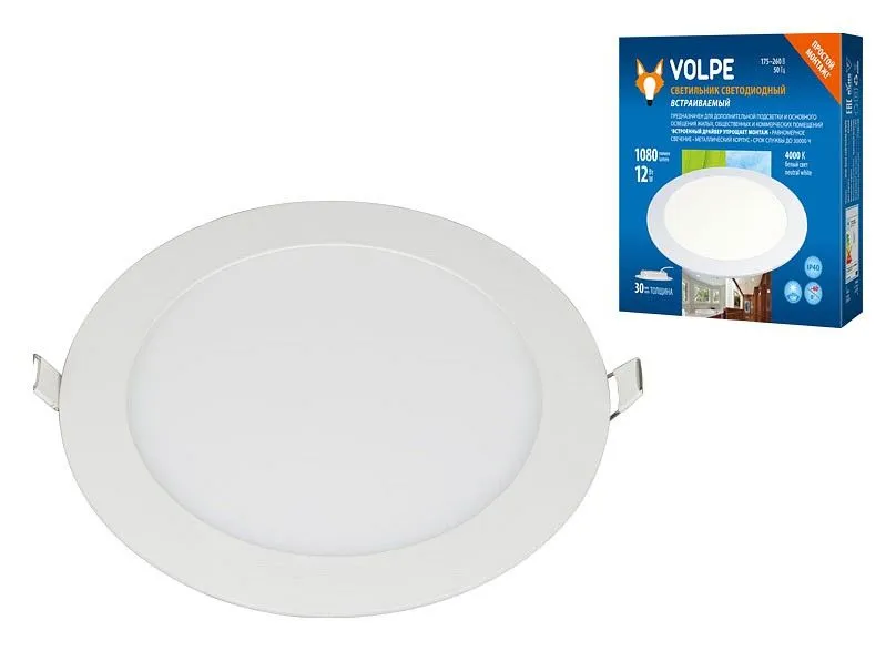 Встраиваемый светильник Volpe ULM-Q236 UL-00004662