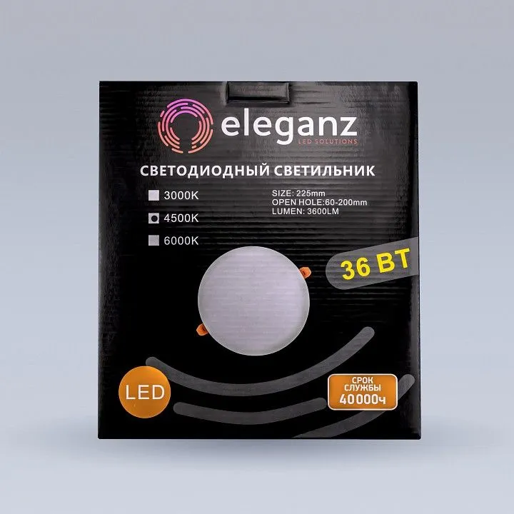 Встраиваемый светильник Eleganz  900871