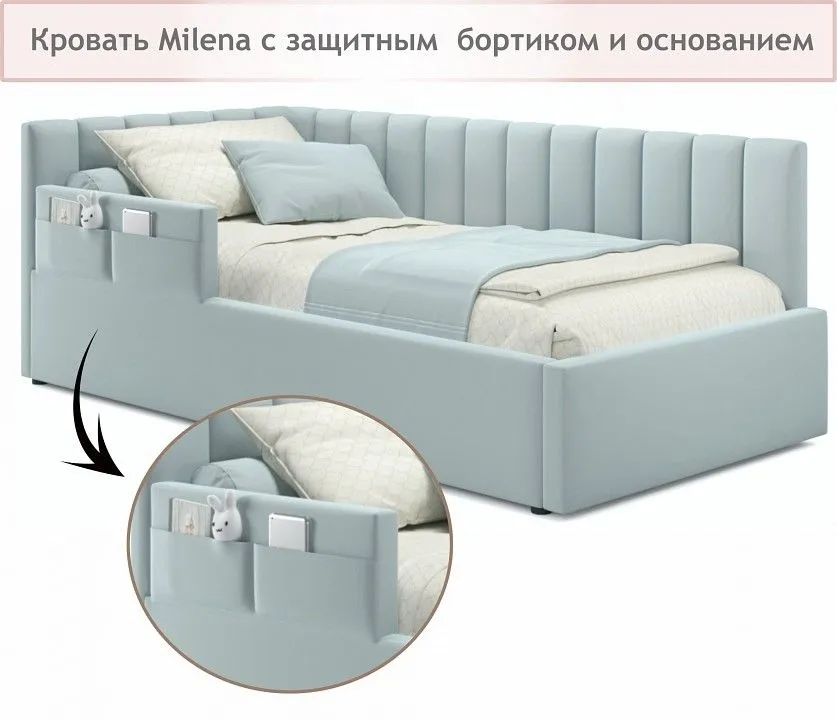 Кровать односпальная Milena 2000x900 с ПМ