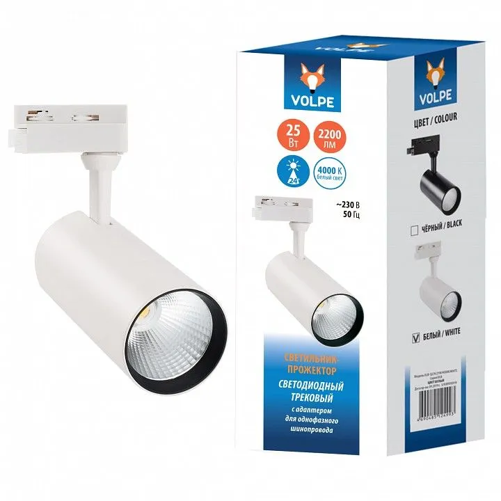 Светильник на штанге Volpe ULB-Q276 UL-00005937