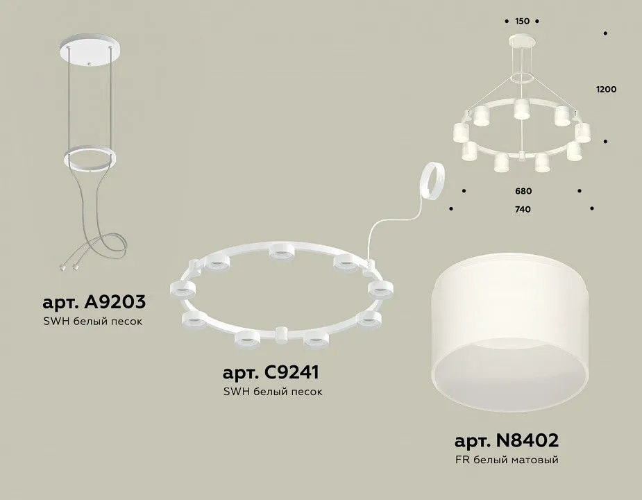 Подвесная люстра Ambrella Light XR XR92031904