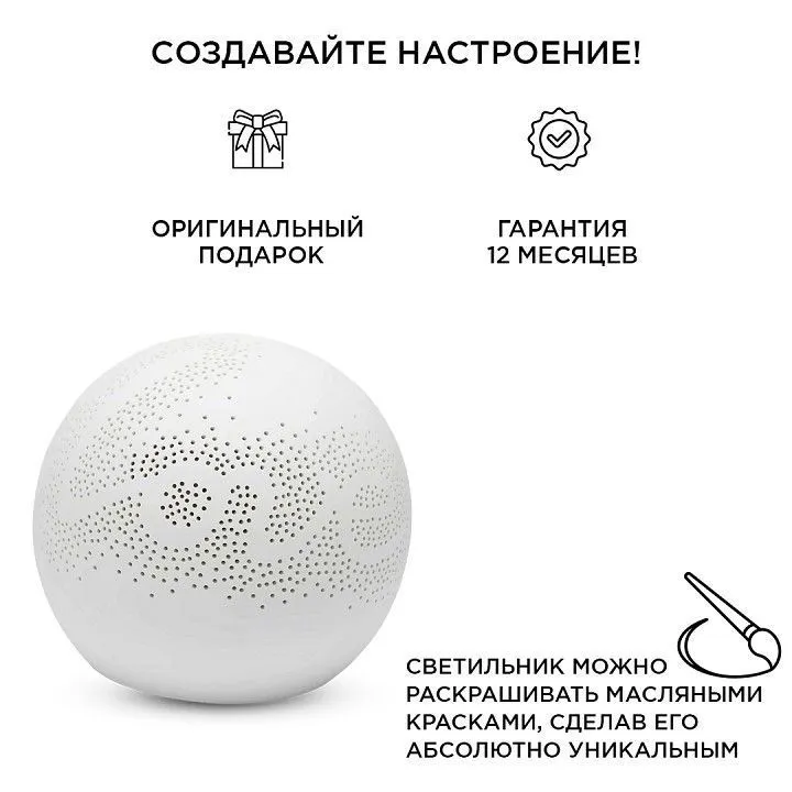 Настольная лампа декоративная Apeyron Electrics Love 12-077