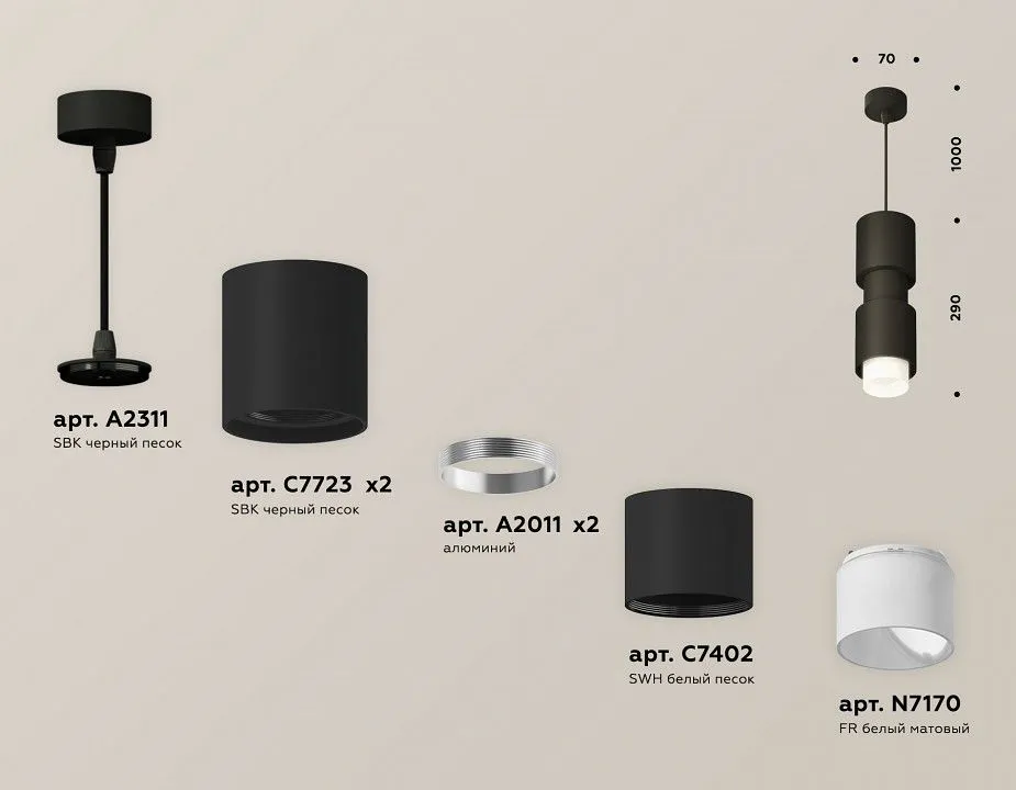 Подвесной светильник Ambrella Light XP XP7723032