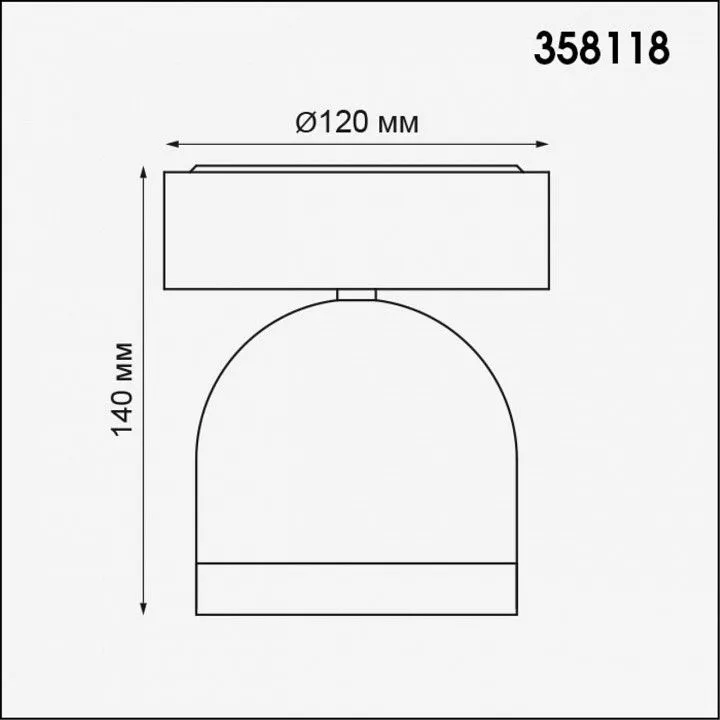 Светильник на штанге Novotech Galeati 358118