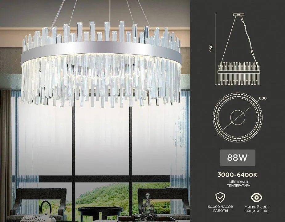 Подвесной светильник Ambrella Light TR TR5011