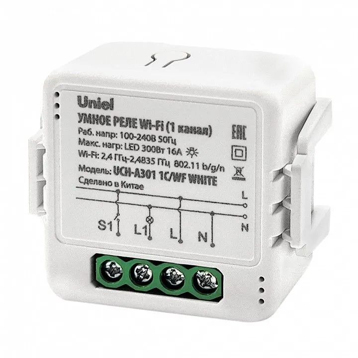 Конвертер Wi-Fi для смартфонов и планшетов Uniel UCH-A301 UL-00011708