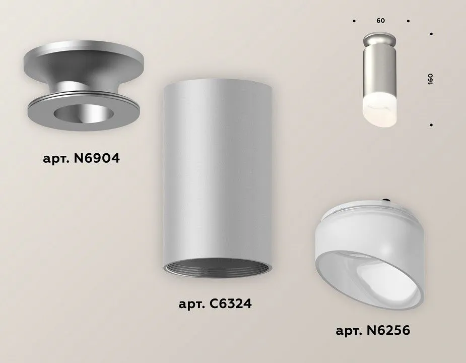 Накладной светильник Ambrella Light XS XS6324082