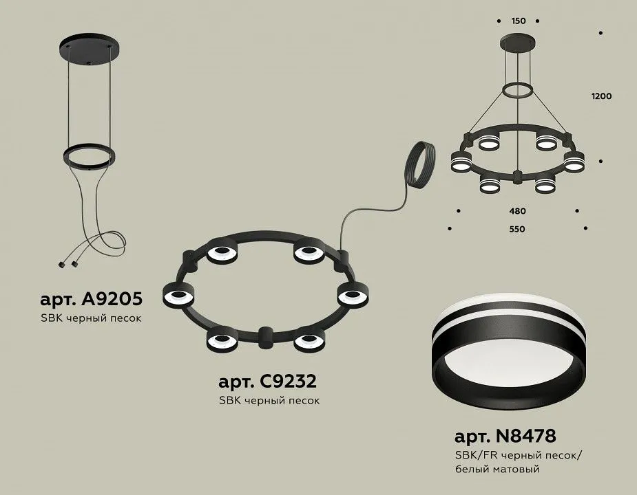 Подвесная люстра Ambrella Light XR XR92051203