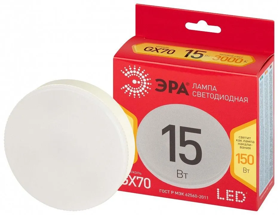 Лампа светодиодная Эра  GX70 15Вт 3000K LED GX-15W-830-GX70 R
