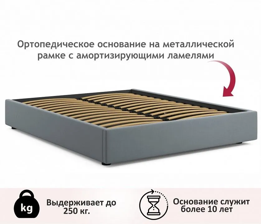 Кровать двуспальная Base 2000x1600