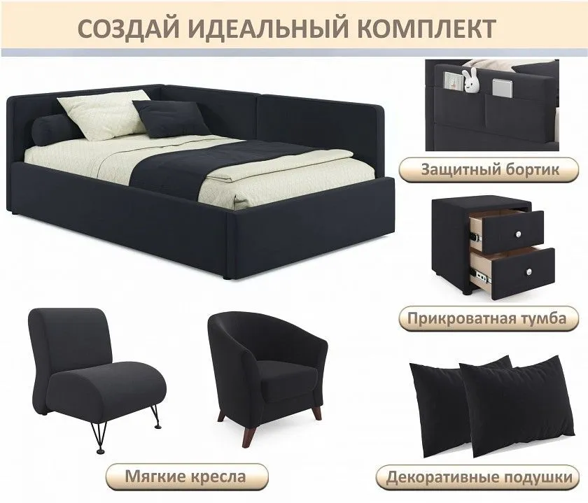 Кровать полутораспальная Kapri 1200