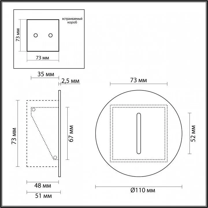 Встраиваемый светильник Odeon Light Escala 7052/3WL